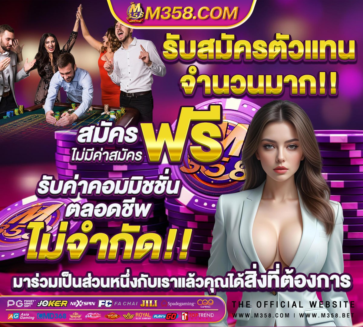 ทาง เข้า pg slot game